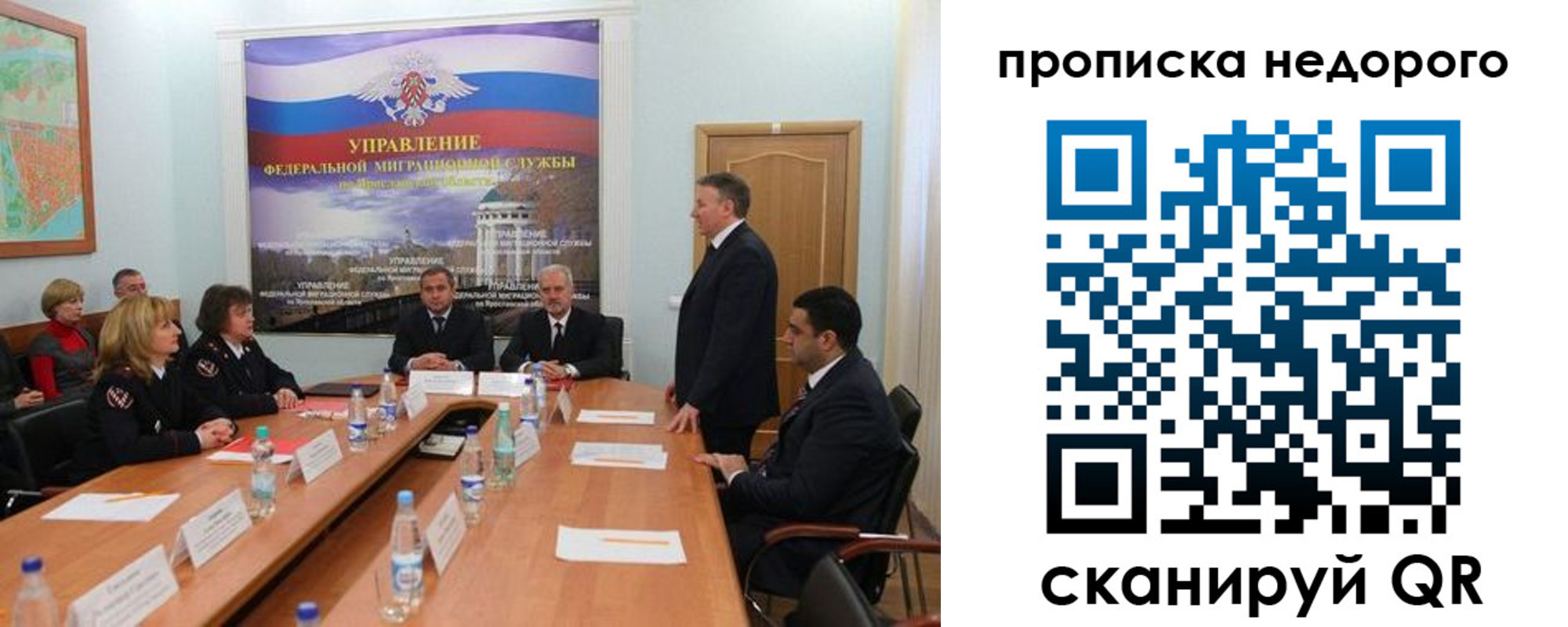 прописка иностранных граждан в Ярцево