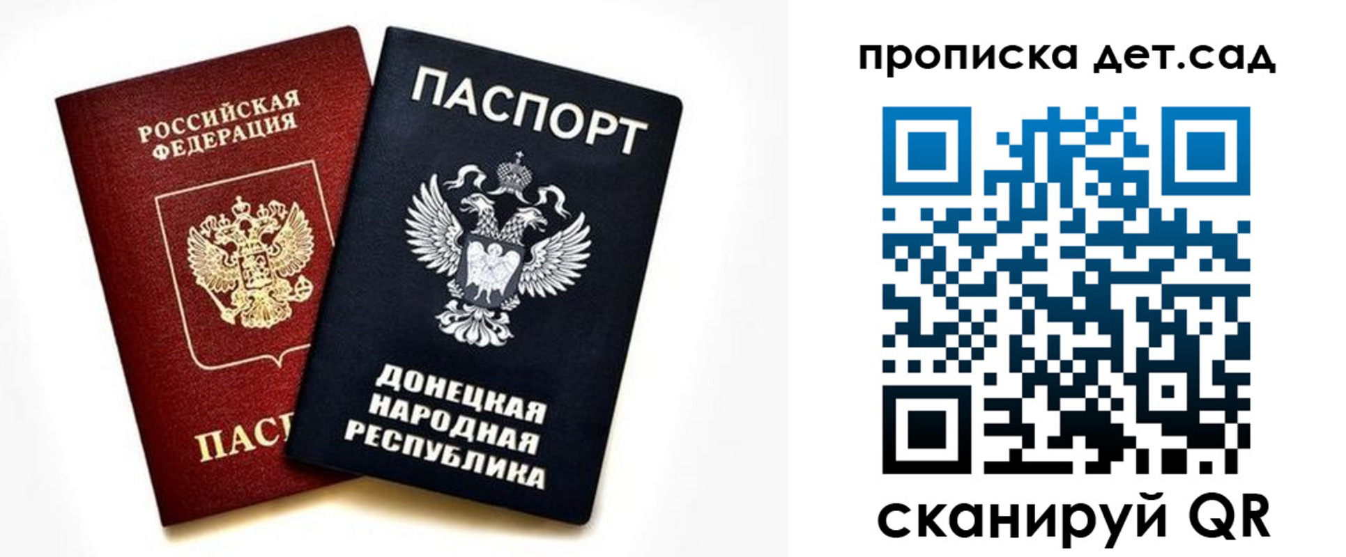 прописка в квартире в Ярцево